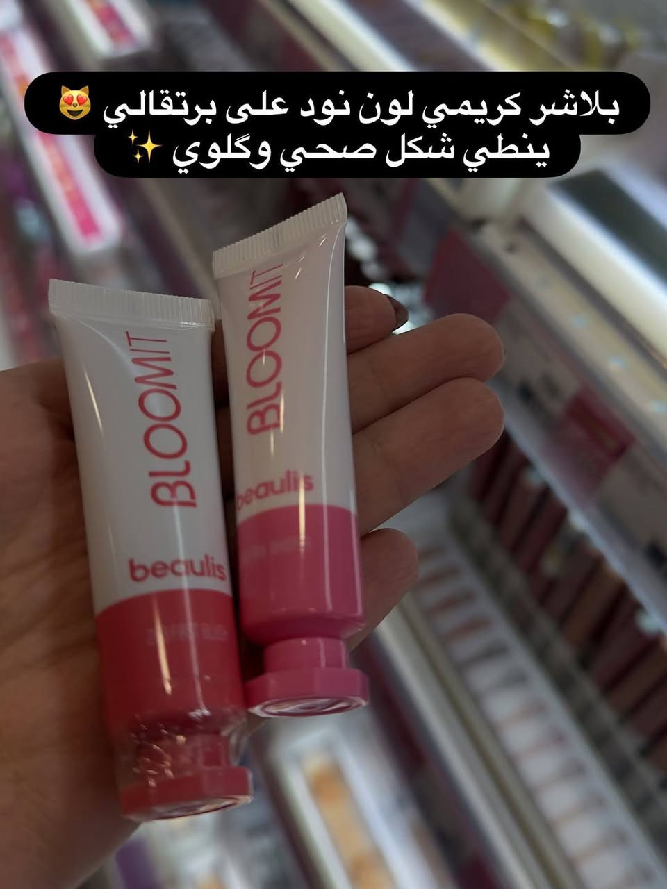 نشحن الكم منتجات اصلية تركيه اوربية 
شحن مباشر من تركيا للعراق
توصيل جميع محافظات العراق

#رهــــف_للمنتجات_الاوروبية #عناية_بالبشرة #عناية_بالشعر #مكياج #عطور #العراق #بغداد #اربيل #الانبار #البصرة #النجف #الموصل #كركوك #اكسبلورر #فولو


**إذا كنت صاحب هذا الإعلان وتريد حذفه لأي سبب، رجاءا أرسل رسالة إلى الدعم الفني**
