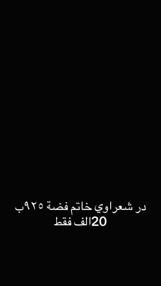 خاتم در من النوادر والبركه


**إذا كنت صاحب هذا الإعلان وتريد حذفه لأي سبب، رجاءا أرسل رسالة إلى الدعم الفني**