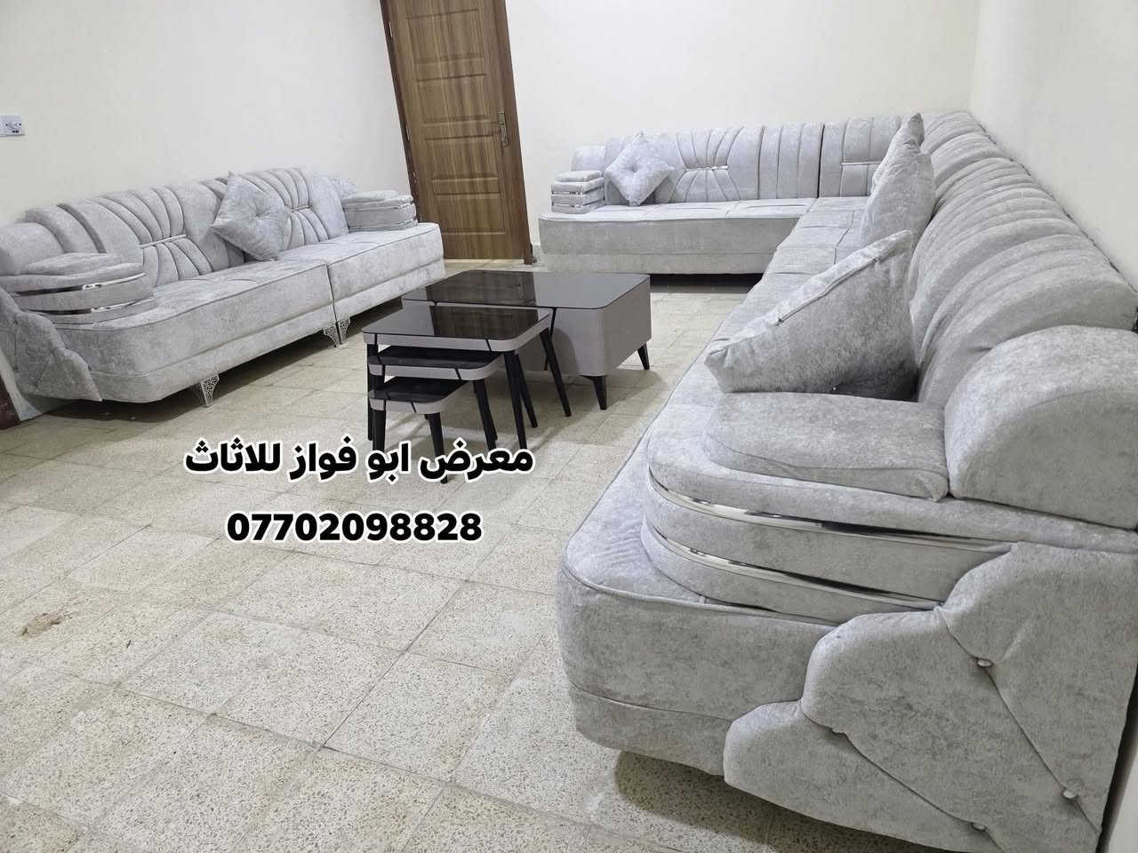 👈معرض ابو فواز للاثاث المنزلي الجمله والمفرد👉
من بيت احد الزبائن من اهالي 600 ديوان فصال حسب الطلب ولون شايفين كل الخير ان شاءالله 🌹 🌹 

#ملاحضه_متوفر_جمله_لصحاب_المحلات 

 العنوان تكريت شارع الزهور مقابل كليه تربيه البنات مجاور الناصر مول الاستفسار والاتصال بل ***********
***********اتصال
***********واتساب فقط
