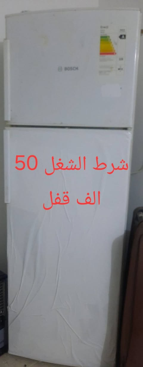مبرده نضيفه سعرها ١٠٠ . وثلاجه شرط الشغل ٥٠ الف قفل


**إذا كنت صاحب هذا الإعلان وتريد حذفه لأي سبب، رجاءا أرسل رسالة إلى الدعم الفني**