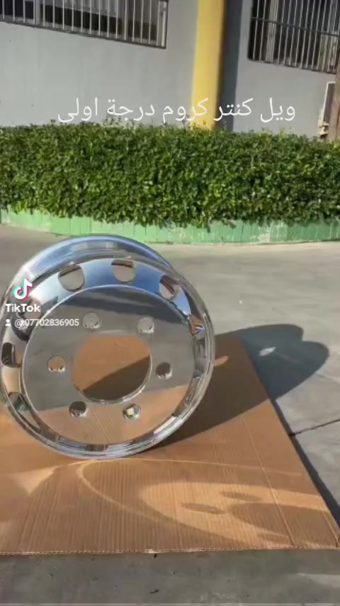 بصرة/قضاء الهارثة/عمود 110
ويلات كروم كنتر درجة اولى/***********
