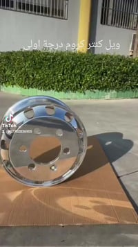 بصرة الهارثة • عمود 110 • كروم كنتر