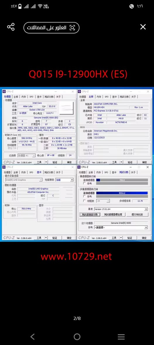 سلام عليكم متوفر هذا المعالج i9 12900  نسخة خاصه بيع او مراوس بكرت السعر 300


**إذا كنت صاحب هذا الإعلان وتريد حذفه لأي سبب، رجاءا أرسل رسالة إلى الدعم الفني**