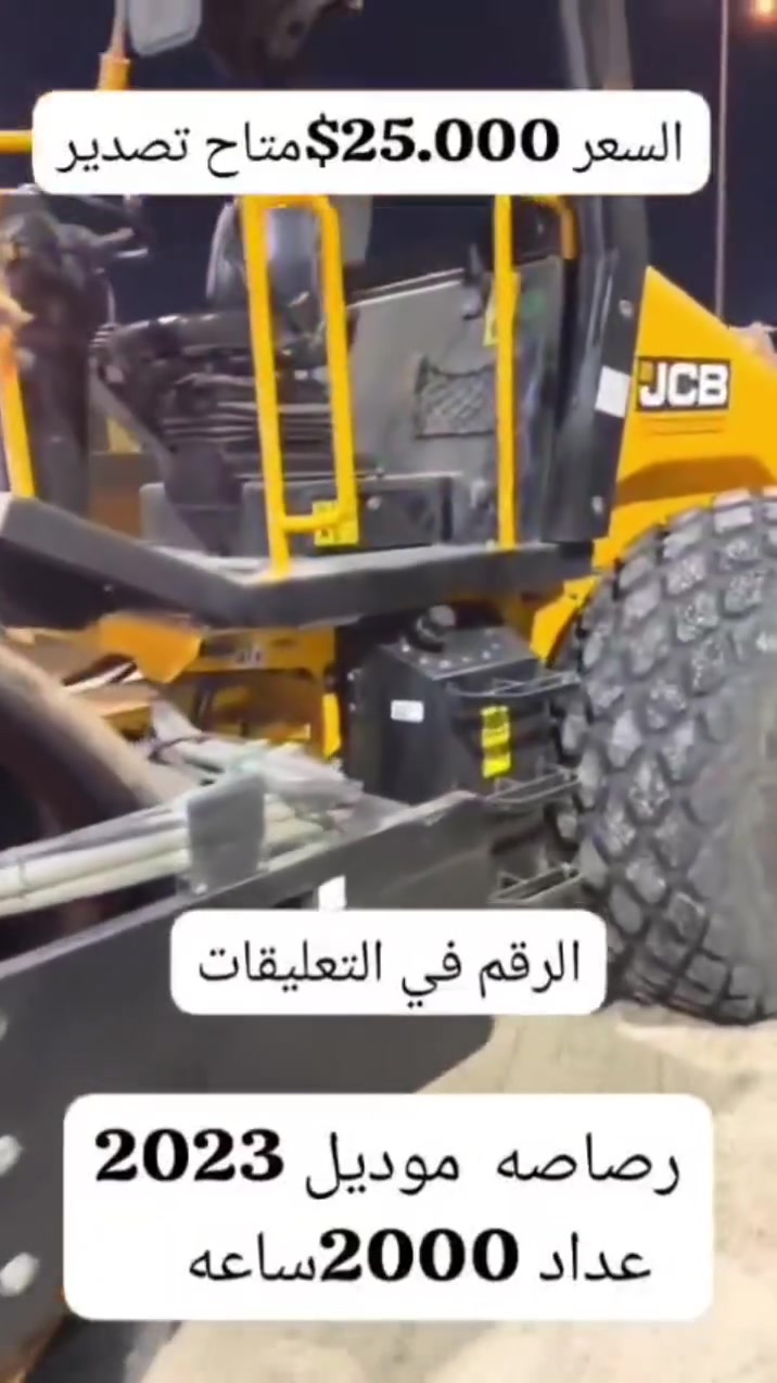 معدات عبد الله الشمري


**إذا كنت صاحب هذا الإعلان وتريد حذفه لأي سبب، رجاءا أرسل رسالة إلى الدعم الفني**