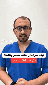 ⚠️ ❌❌❌❌❌❌ احذروا.. لا ترسلوا أطفالكم التوحديين إلى الروضات التربويه ال...