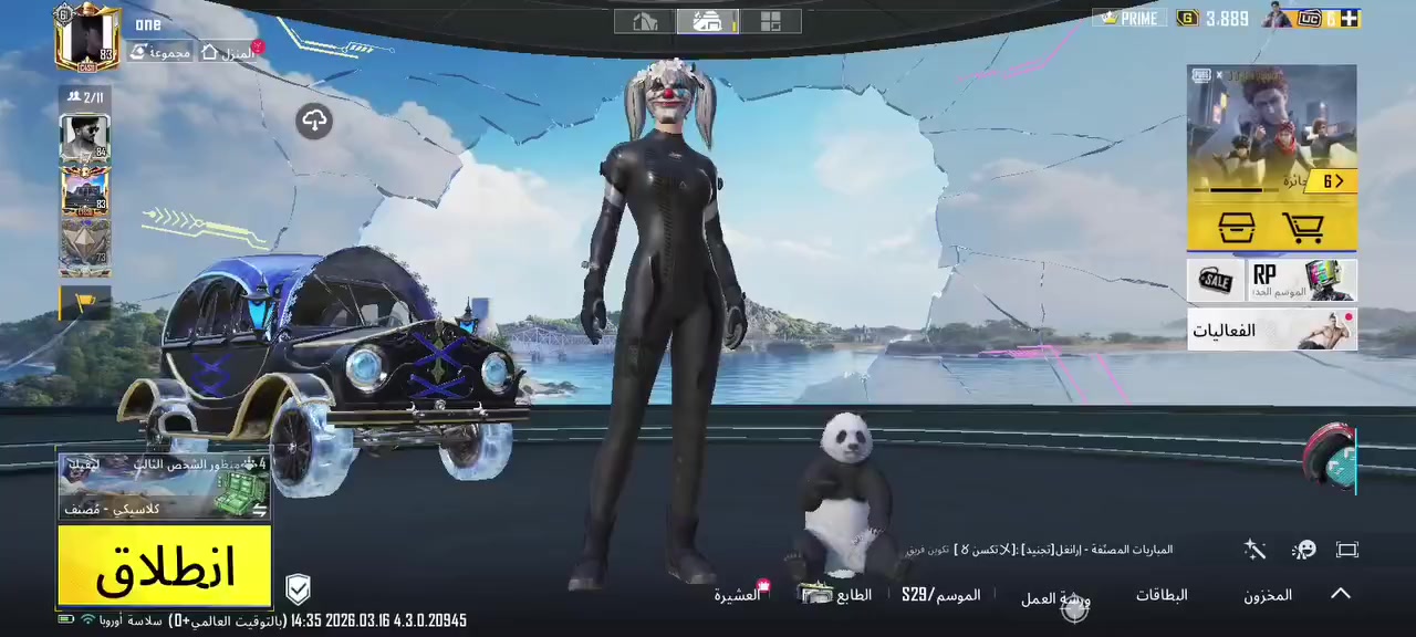 سلام عليكم حساب ببجي للبيع مستوى 83 وراح اتخل 84 مستوى المجموعه 61 حساب حلو و مرتب سعره 80 وجه لوجه موصل جانب الايمن 🤍.


**إذا كنت صاحب هذا الإعلان وتريد حذفه لأي سبب، رجاءا أرسل رسالة إلى الدعم الفني**