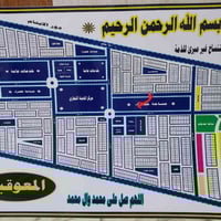 دور الايتام • طابو • ٢٥٠م