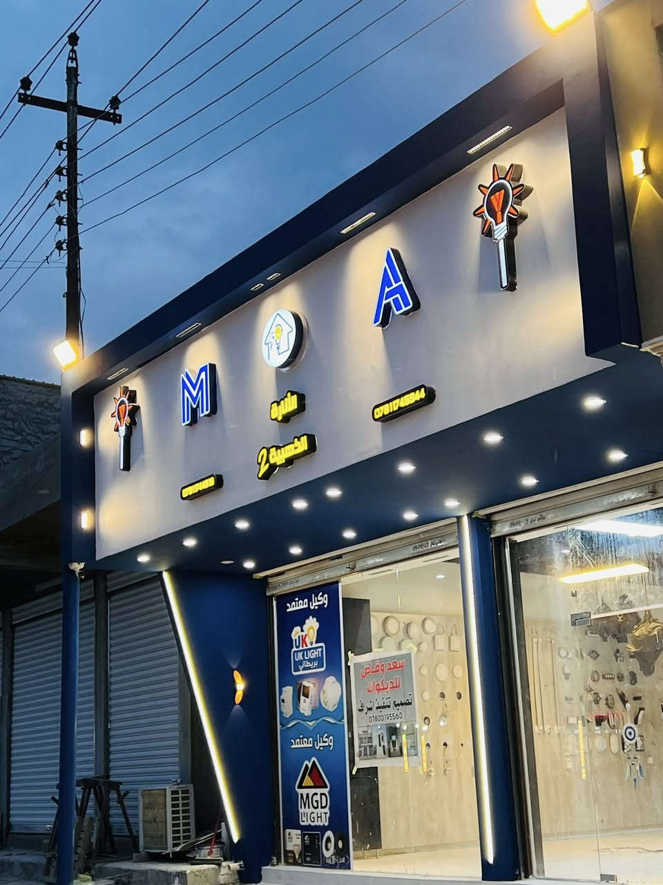 جزء من اعمالنا في صلاح الدين في مجال الديكورات الخارجيه والدخلية ***********
جبس بورد بوردكس صبغ بديل خشب سقف ثانوي تغليف جدران
