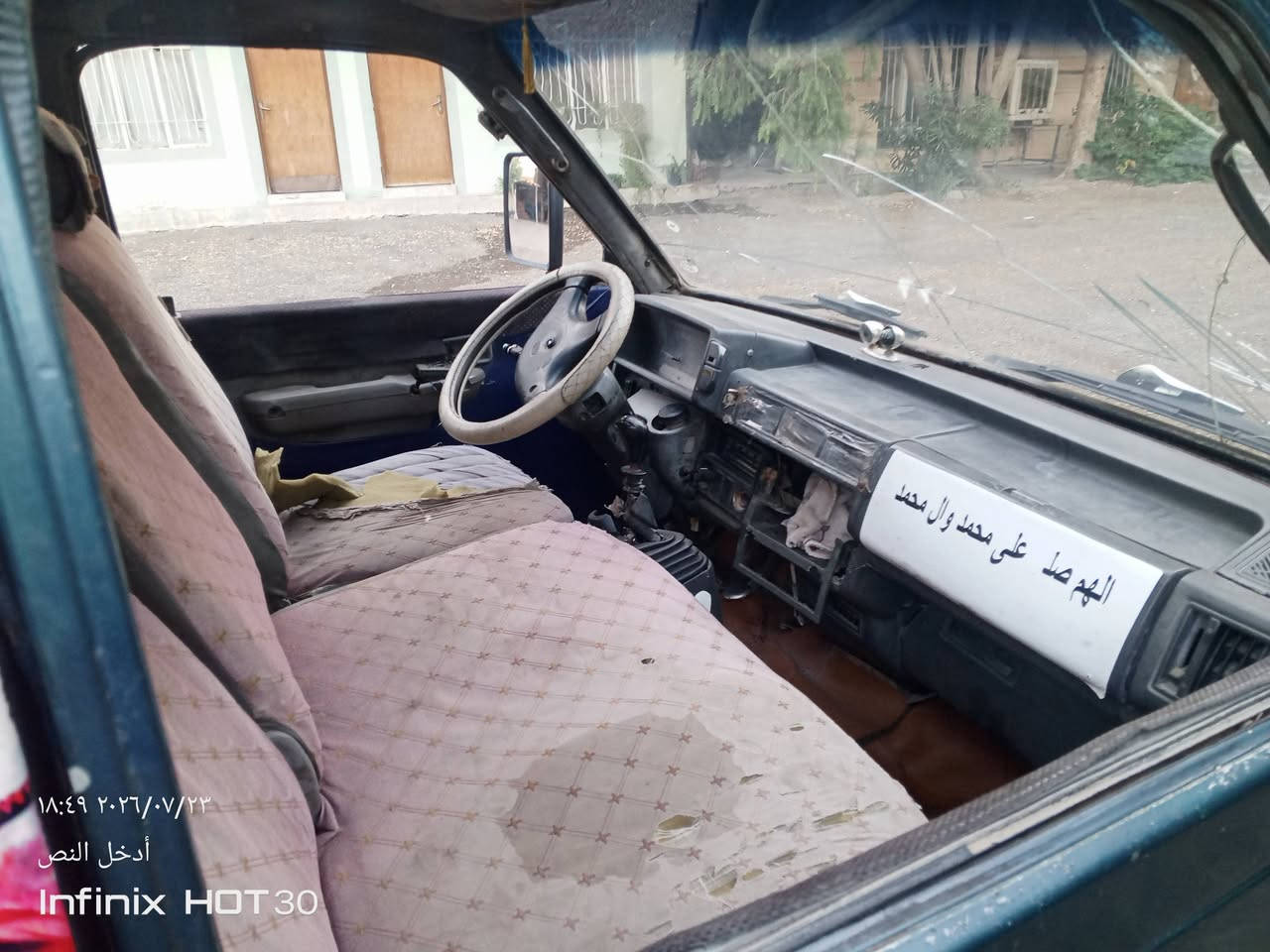 سلام عليكم كيه بستا مديل 95سياره حلوه صاصي واحد معمر مصفره هيه غرامات سنويه صاقطه صاحبه موجود   مكينه كير  خير من الله سعر25بيهه مجال تصاب عل رقم ***********
