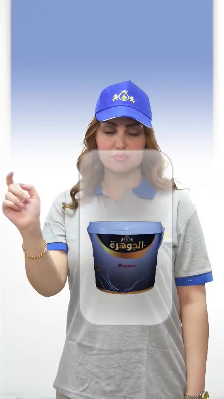 مهما كانت خياراتك صعبة
الجوهرة
 مجموعة خيارات بمكان واحد 
طلاء ثابت والوان زاهية
للتواصل والاستفسار 
☎️***********
______________
العنوان ذي قار قضاء الفجر قرب حسينية الهواشم 
علاء غني لبيع مواد الديكور واللاصباغ

