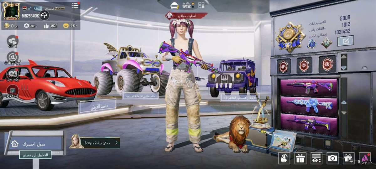 للبيع.


**إذا كنت صاحب هذا الإعلان وتريد حذفه لأي سبب، رجاءا أرسل رسالة إلى الدعم الفني**