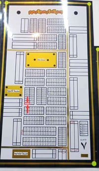 الاسكان الصناعي • طابو صرف • ٢٠٠م