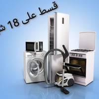 تقسيط ١٨شهر • ماستر كارد الرافدين • صلاح الدين بيجي