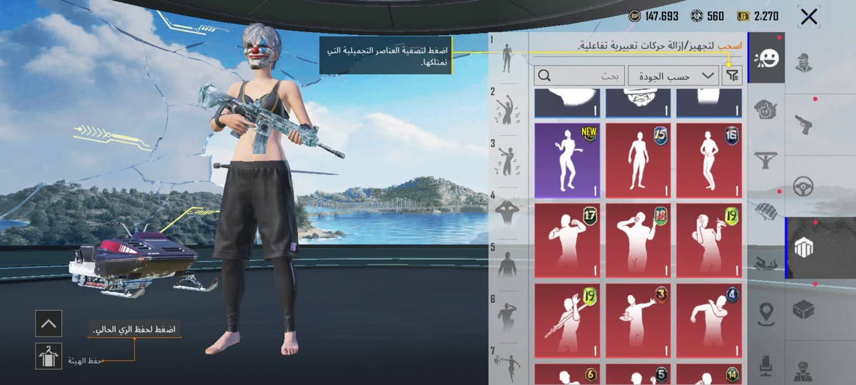 حساب ببجي للبيع ربط نضيف والشراي يجي خاص ونتفاهم مكاني بابل حله مركز وجه لوجه سعره 200 وبي مجال 
امفور كل مسج واكثر الاسحله كل مسج وماكس شوف بعينك 
بدله المومياء الناريه


**إذا كنت صاحب هذا الإعلان وتريد حذفه لأي سبب، رجاءا أرسل رسالة إلى الدعم الفني**