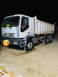 /افيكو مكينه ١٢٠ جديده كير ١٦٠ حصيره مجموعه جياف دفن رقم بغداد نكليزي ...