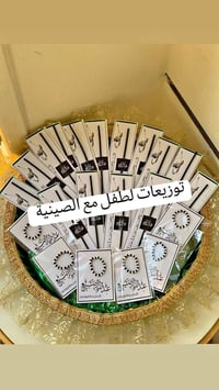 توزيعات محرم • عزاء • عاشوراء ١٤٤٨