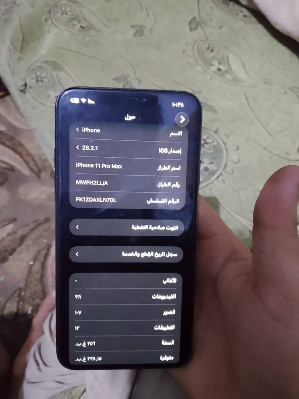 سلام عليكم 11بروه ماكس للبيع مساحه 256 تك سيمكرت كله عل بلادي بطاريه بلاديه سعر 250رقم مبايل ***********
