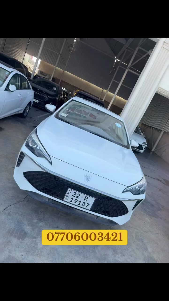 وصول وجبه ام جي مديل 2024 زيرو فول موصفات شاشه كامره فتحه بصمه فول مرقم اربيل وكاله مجانيه السعر 112$ ورقه صافي عنوان بصره ساحه سعد مدينه المعارض معرض نور الهدى ☎️ ***********
