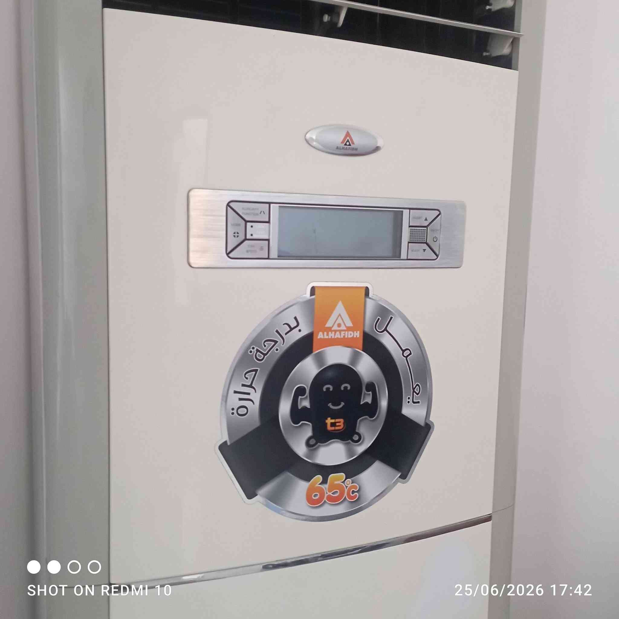 سبلت الحافظ باب الاول
تبريده فول 
شرط ع فحص 
السعر 650 
مكاني حله محاويل


**إذا كنت صاحب هذا الإعلان وتريد حذفه لأي سبب، رجاءا أرسل رسالة إلى الدعم الفني**