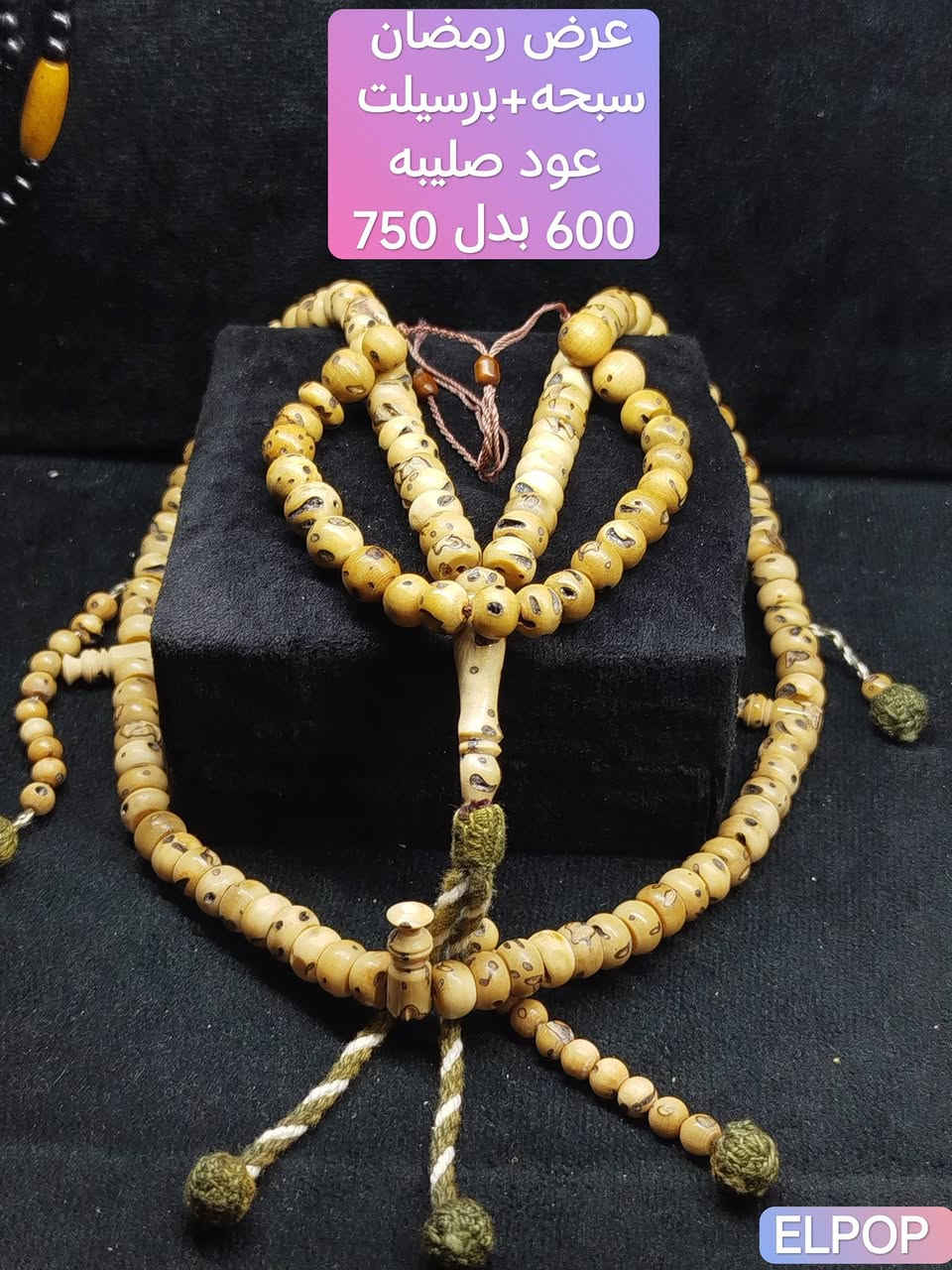 الحق العرض قبل ما يخلص


**إذا كنت صاحب هذا الإعلان وتريد حذفه لأي سبب، رجاءا أرسل رسالة إلى الدعم الفني**