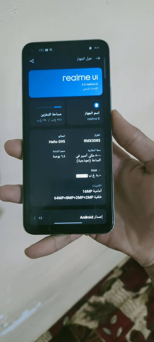 سلام عليكم جهاز ريلمي 8الذاكره 128الرام 8+8بوبجي 60فريم شرط الجهاز فقط ابدل شاشه و الضهر تعبان مثل ماموضح بل صوره السعر 60بي مجال مكاني الموصل جانب لايمن


**إذا كنت صاحب هذا الإعلان وتريد حذفه لأي سبب، رجاءا أرسل رسالة إلى الدعم الفني**