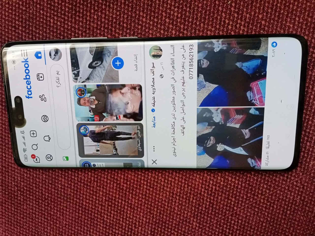 شاومي 13 لايت جهاز حيل نضيف فقط بي نقطه زغيره سوده يم الكامره وماماثره جهاز كلو بشرط ذاكره 256رام 12
السعر 150ومجال قليل


**إذا كنت صاحب هذا الإعلان وتريد حذفه لأي سبب، رجاءا أرسل رسالة إلى الدعم الفني**