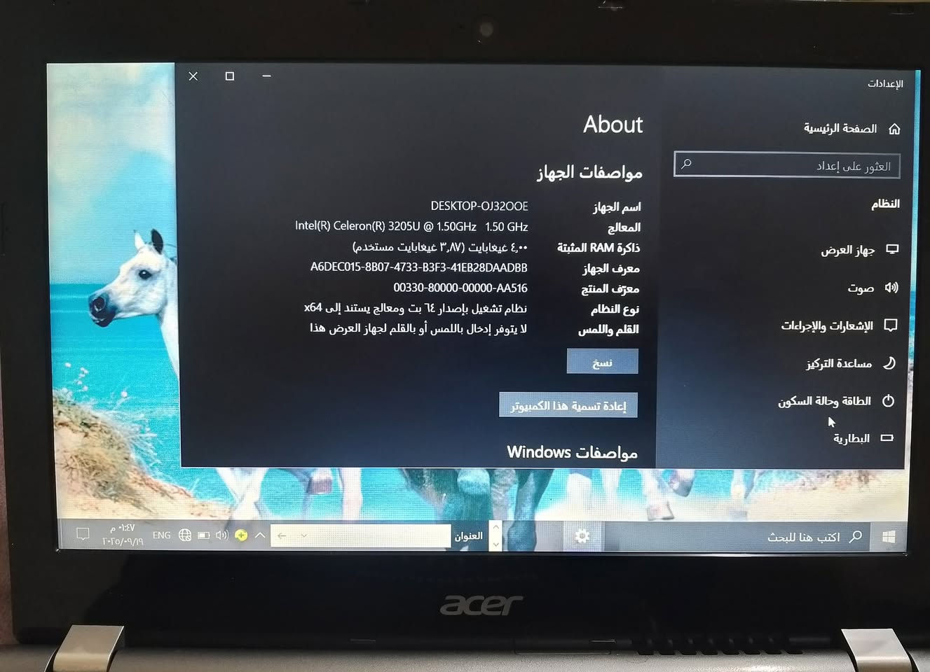 لابتوب جديد للبيع 100 الف
كافة المستلزمات 💫


**إذا كنت صاحب هذا الإعلان وتريد حذفه لأي سبب، رجاءا أرسل رسالة إلى الدعم الفني**