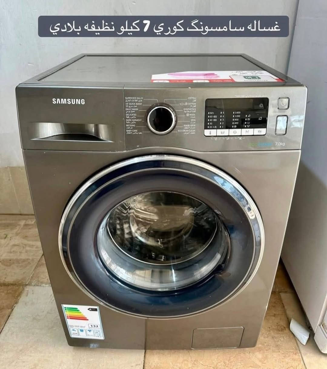 يوجد جميع الأغراض - الأسعار وتفاصيل - تواصل واتساب ✅✅ وماسنجر ✉️✉️
***********  📞📞***********
عنوان / اربيل / داره توو 📍📍 🚚🚚

KholhaldonjiterofanuytahbannkkkssaDdoonnrrttnnijb
