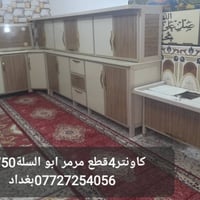 بغداد الكمالية • دواليب • بوفيه