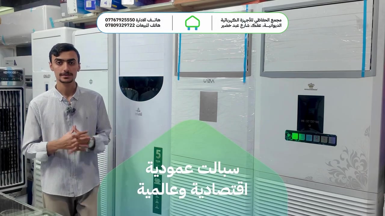 السبالت العمودية من جميع الماركات العالمية
متوفرة بمجمع الحفاظي للاجهزة الكهربائية


**إذا كنت صاحب هذا الإعلان وتريد حذفه لأي سبب، رجاءا أرسل رسالة إلى الدعم الفني**