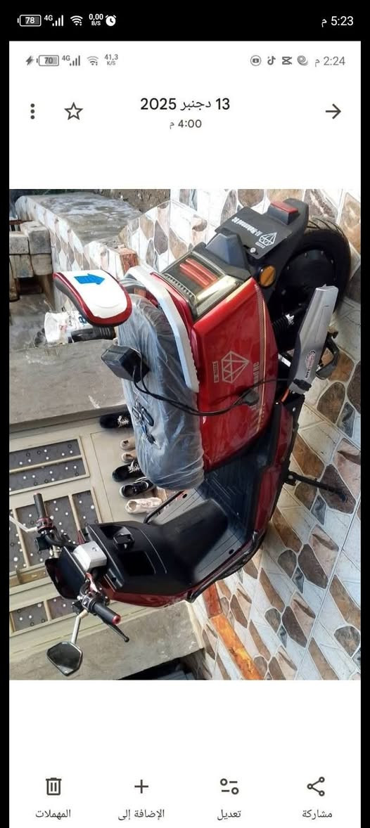 دراجه شحن الماسه للبيع 550 الف نضيف


**إذا كنت صاحب هذا الإعلان وتريد حذفه لأي سبب، رجاءا أرسل رسالة إلى الدعم الفني**