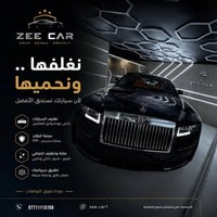 عرض خااااص مقدم من شركة zee_carللعنايه بالسيارات  خصم يصل الى 30% ولفت...
