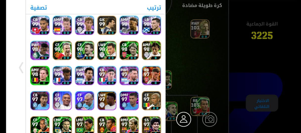 حساب بيس للبيع 5لواعيب بلتز الــسعر 30 بي مجال


**إذا كنت صاحب هذا الإعلان وتريد حذفه لأي سبب، رجاءا أرسل رسالة إلى الدعم الفني**