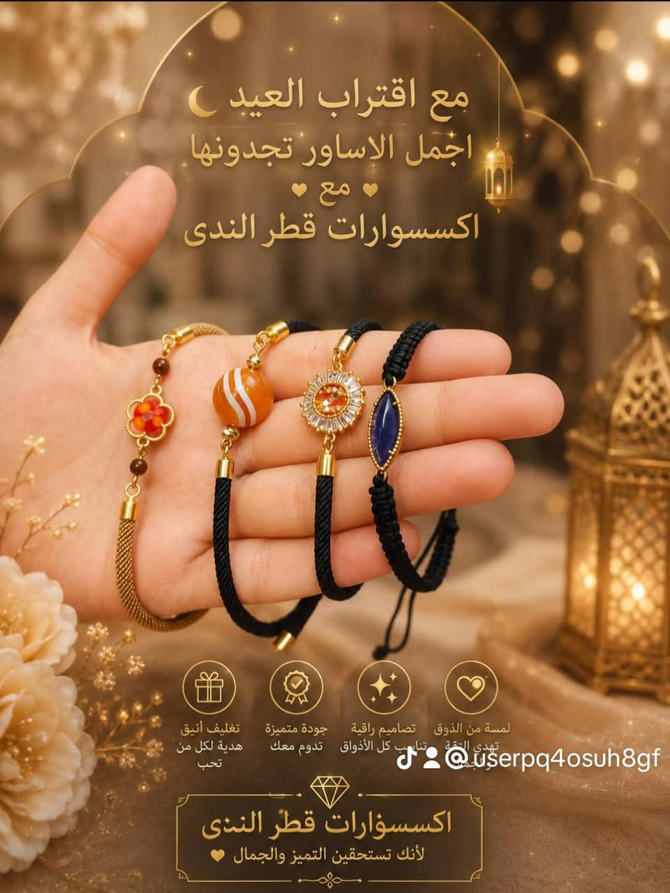 أناقة صنعت لتناسب أذواقكم الراقية . 
القطع اليدوية ( hand made ) هي نتاج ساعات من الصبر والحب ، تجعل من يرتديها يشعر بالتميز ......... أحجار طبيعية بأيد أبداعية . 
#أكسسوارات قطر الندى #أناقة #أحجار كريمة #فضيات #متابعة .


**إذا كنت صاحب هذا الإعلان وتريد حذفه لأي سبب، رجاءا أرسل رسالة إلى الدعم الفني**