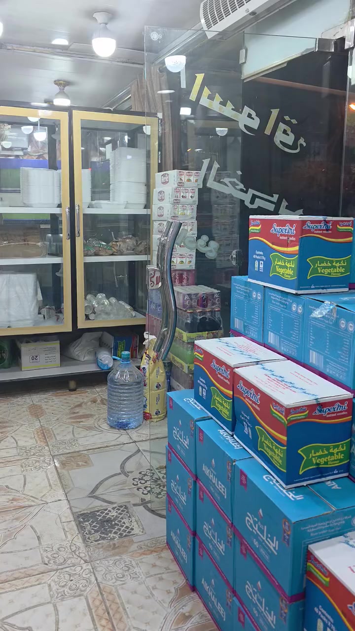 سلام عليكم أسواق للبيع حلو علا شارع عام بصره قضاء المدينة سعر حلو متفوع ايجاره سنة ٢٧ رقم موبايل ***********✅️
