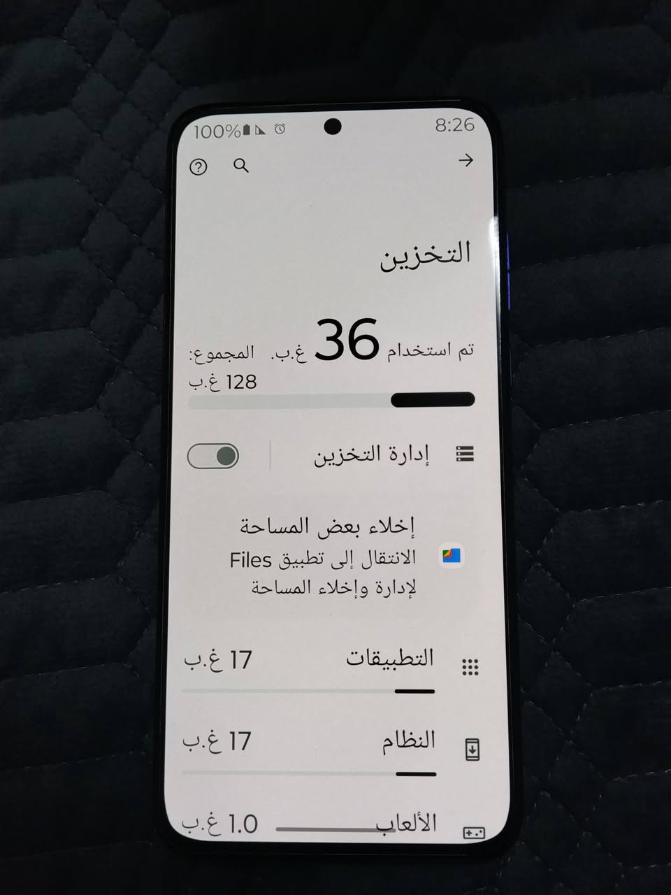 سلام علیک motorola ede 30 neo بۆ فرۆشتن ۱۲٨ گێگا رام ٨ دووسیم لۆکە موبایلەکە پشتەکەی وایەر لێسە  خۆشترین جیازە بۆ ئیشپێکردنی رۆژانە شوێن هەولێر گەیاندن هەیە


**إذا كنت صاحب هذا الإعلان وتريد حذفه لأي سبب، رجاءا أرسل رسالة إلى الدعم الفني**