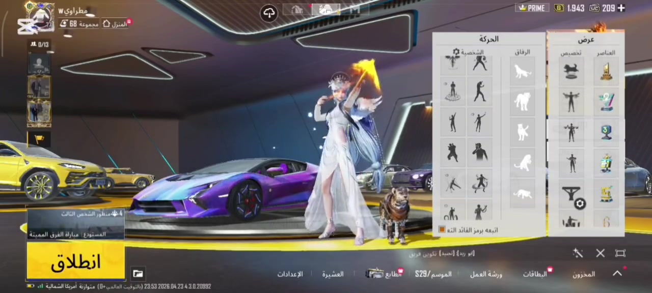 حساب البيع أو مراوس بحساب قوي وانطي فرق مكاني بابل


**إذا كنت صاحب هذا الإعلان وتريد حذفه لأي سبب، رجاءا أرسل رسالة إلى الدعم الفني**