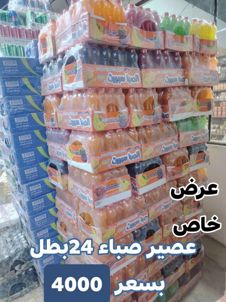 اللهم صل على محمد وآل محمد
بفضل الله وصول تشكيله كامله من العروض


**إذا كنت صاحب هذا الإعلان وتريد حذفه لأي سبب، رجاءا أرسل رسالة إلى الدعم الفني**