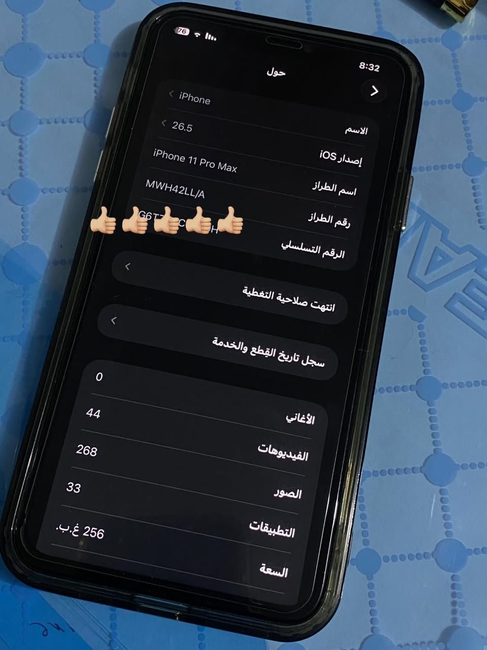 سلام عليكم
آيفون11 برو ماكس 

ذاكره 256

مبدل شاشه 

بيع خاص أو مراوس بجهاز زين


**إذا كنت صاحب هذا الإعلان وتريد حذفه لأي سبب، رجاءا أرسل رسالة إلى الدعم الفني**