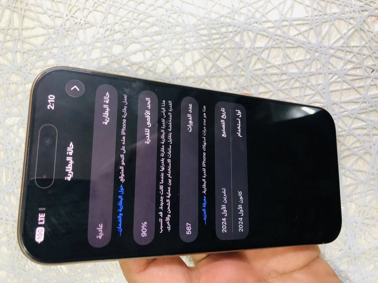 سلام عليكم آيفون 16 برو ماكس ذاكره 256 بطاريه 90 شرق اوسط كفاله عامه جهاز وتر بروف لا مفتوح ولا مبدل بي شي فقط الضهر واضح بل صور السعر 1150 مكاني الشعب رقمي ***********
