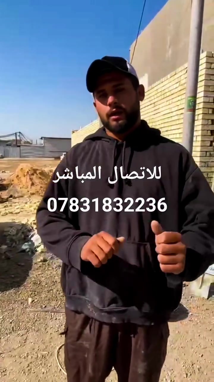 الاتصال ***********
