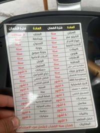 دراجه سونره غنيه عن التعريف ضمان سنتين موديل 2026  حساسات كامل  بريكات...