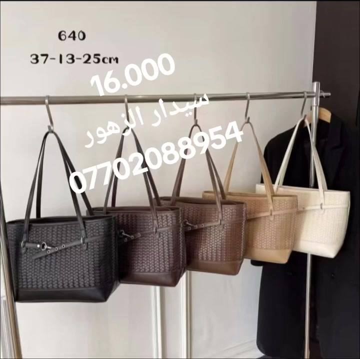 تخفيضات كبرى من أحذية سيدار الزهور💃
حقائب جميله والوان مميزه وأسعار مناسبه👏

للحجز والاستفسار مراسلة الصفحه او ***********
العنوان الموصل الزهور مقابل دورة النافوره أحذية وحقائب سيدار
