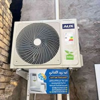 سبلت AUX • غاز R410 • ضمان التنصيب