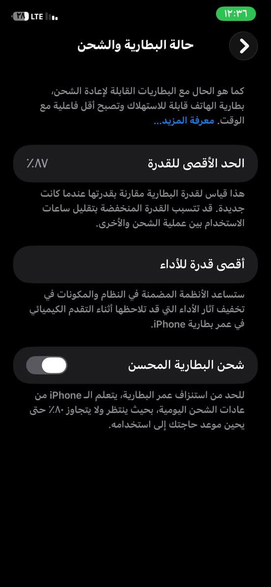 السلام عليكم ١١  للبيع
بطاريه ٨٧ بلاد 
ضهر مفطر 
شاشه شويه بيها شخوط بس مابيها شي لان ما خاله لزكه 
ذاكره ١٢٨ فحص الحاسبه اول ما اخذته بالصور 
مكاني بغداد 
***********
سعره ٢٠٥ وبي مجال
