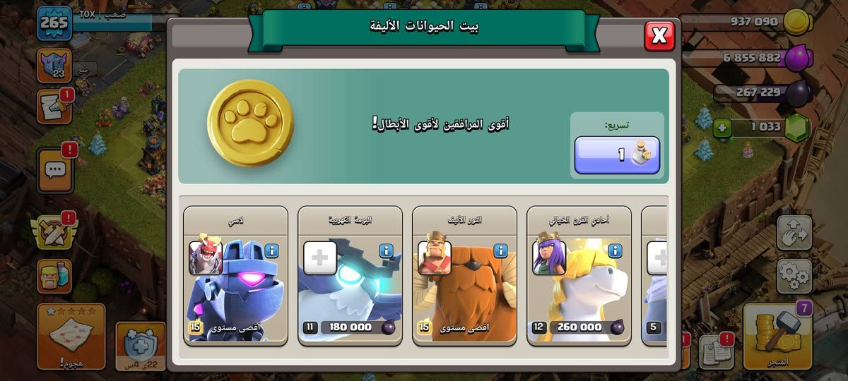 قريه كلاش  للبيع  بوسيط فقط


**إذا كنت صاحب هذا الإعلان وتريد حذفه لأي سبب، رجاءا أرسل رسالة إلى الدعم الفني**