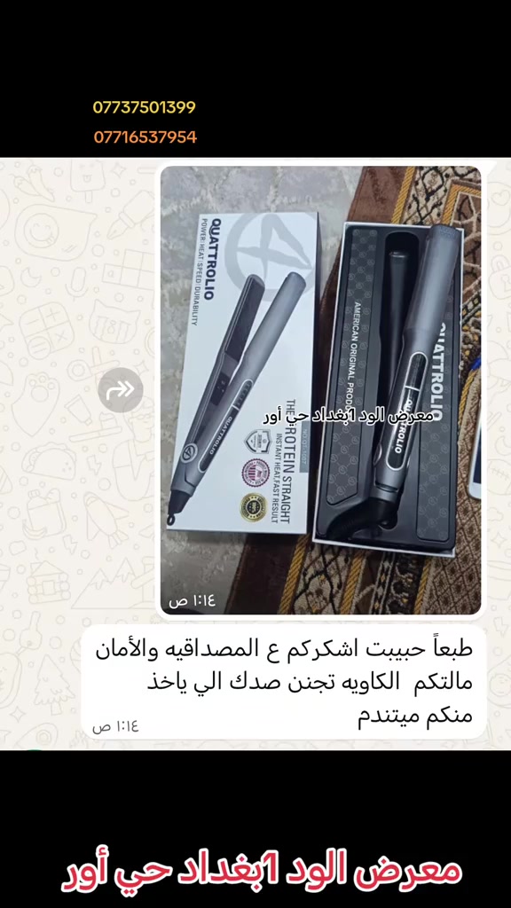 


**إذا كنت صاحب هذا الإعلان وتريد حذفه لأي سبب، رجاءا أرسل رسالة إلى الدعم الفني**
