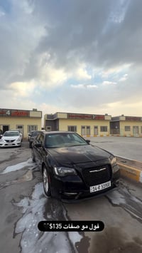 كرايسلر ٣٠٠