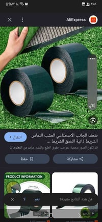 ٤ قطع • ديكور منزلي