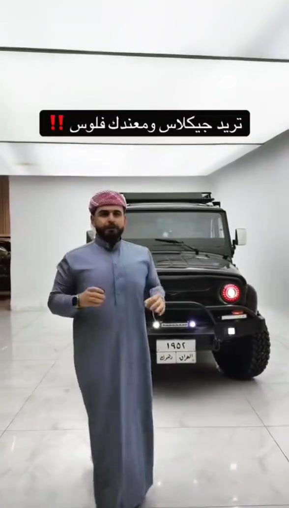 جي كلاص كير عادي وبطاين بالنواب 👌👌 فراراتك اهل المعارض 😀


**إذا كنت صاحب هذا الإعلان وتريد حذفه لأي سبب، رجاءا أرسل رسالة إلى الدعم الفني**